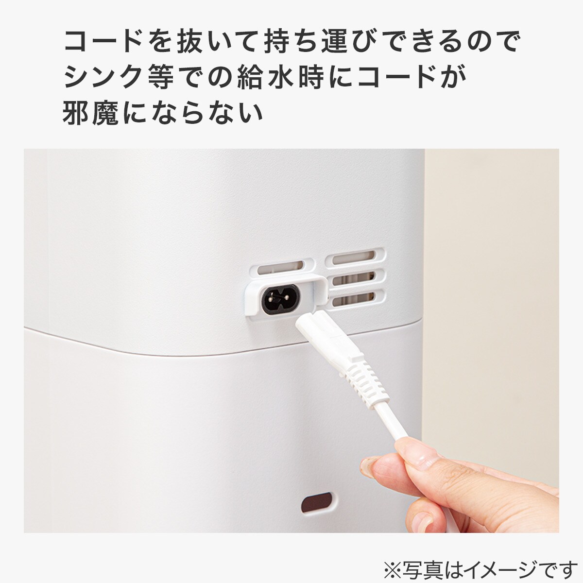 ニトリ　タワー型ハイブリッド加湿器 (HB02WH) タワー型ハイブリッド加湿器 (HB02WH) | ニトリネット【公式
