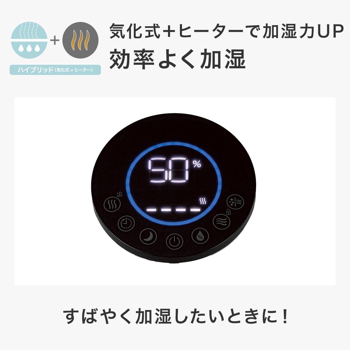空気清浄機能付きハイブリッド加湿器 (HB03) | ニトリネット【公式 空気清浄機能付きハイブリッド加湿器 (HB03) | ニトリネット【公式