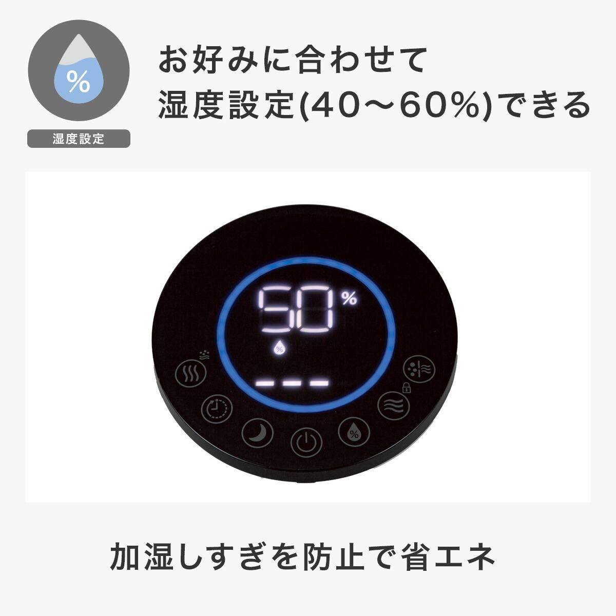 空気清浄機能付きハイブリッド加湿器 (HB03) | ニトリネット【公式
