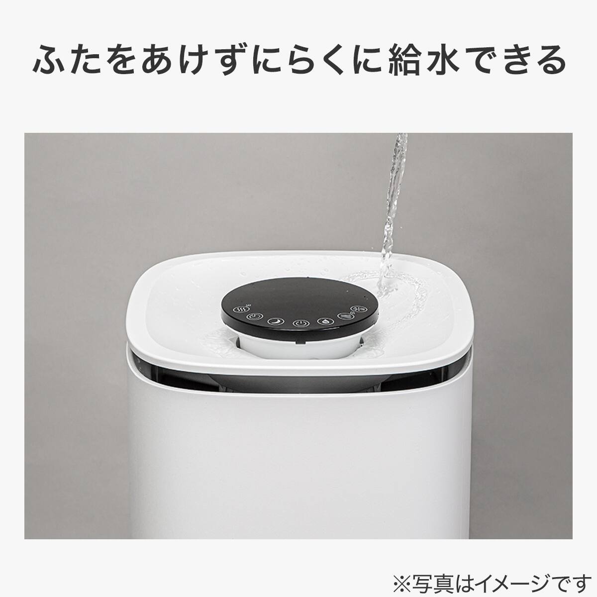 【お値引き中！】ニトリ 空気清浄機能付きハイブリッド加湿器 空気清浄機能付きハイブリッド加湿器 (HB03) | ニトリネット【公式