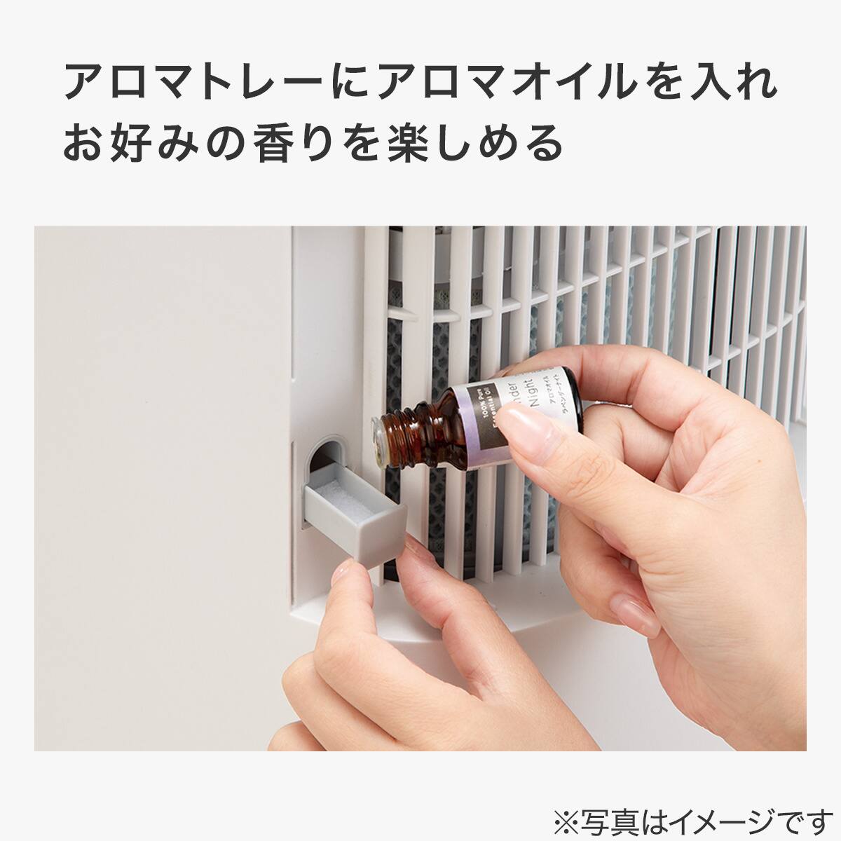 【お値引き中！】ニトリ 空気清浄機能付きハイブリッド加湿器 空気清浄機能付きハイブリッド加湿器 (HB03) | ニトリネット【公式