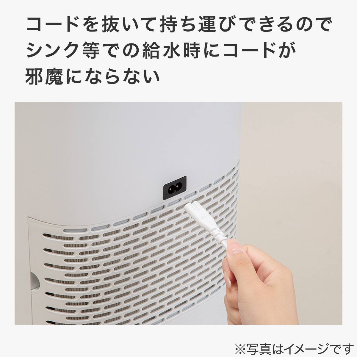 空気清浄機能付きハイブリッド加湿器 (HB03) | ニトリネット【公式