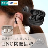 ワイヤレスイヤホン (BTE-BA01)