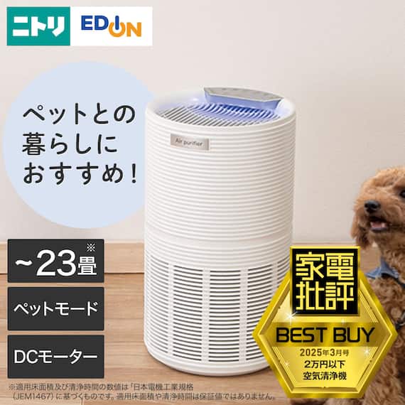 空気清浄機 (NR-6089WH) 2枚目画像