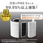 空気清浄機 (NR-6089WH) 6枚目画像