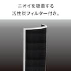 空気清浄機 (NR-6089WH) 8枚目画像