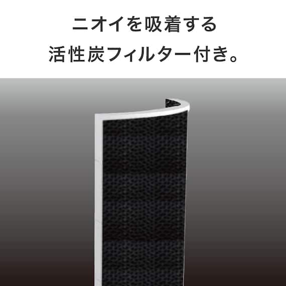 空気清浄機 (NR-6089WH) 8枚目画像