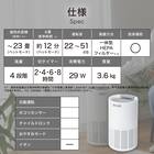 空気清浄機 (NR-6089WH) 11枚目画像