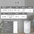 空気清浄機 (NR-6089WH) 11枚目画像