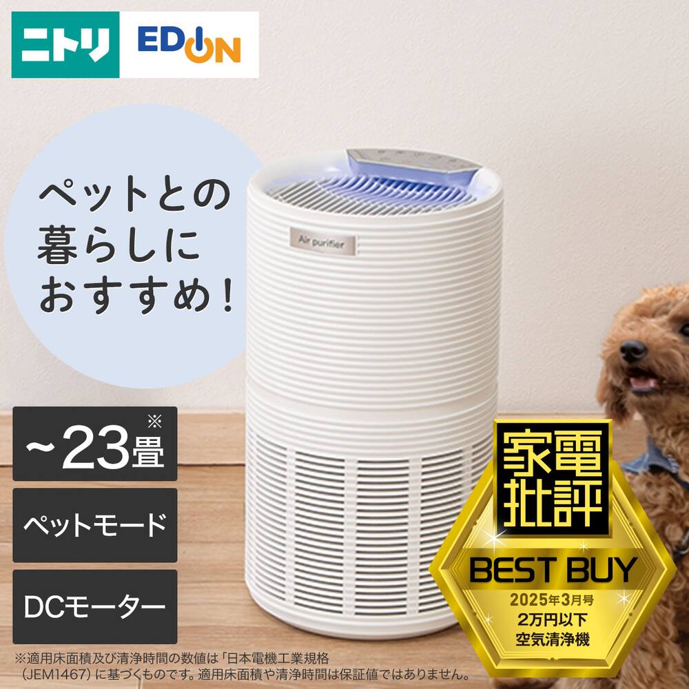 空気洗浄機 加湿器と空気清浄機の違いは？おすすめ加湿器3選 | 暮らしのライフマガジン