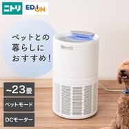空気清浄機 (NR-6089WH)【期間限定価格:11/26~1/5まで】
