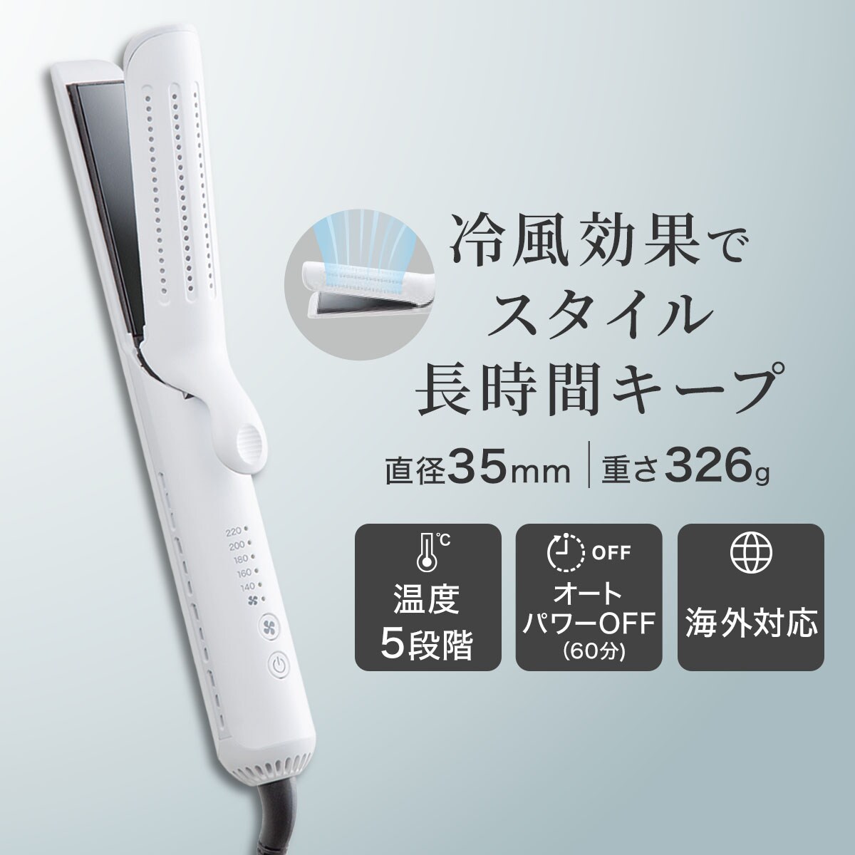 【まとめ売り】美容家電3点 生活家電・美容雑貨 製品一覧│美容通販サイト ビューティーパーク