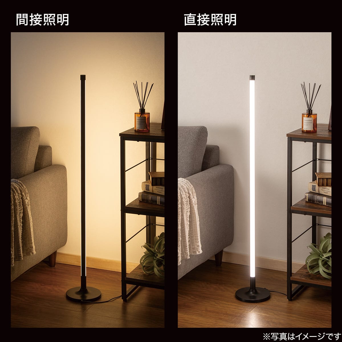 ニトリの間接照明 ニトリ】理想の照明で灯りを楽しもう！シーンを問わずお部屋になじむ