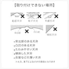 調光シーリングライト (T-300) 6枚目画像