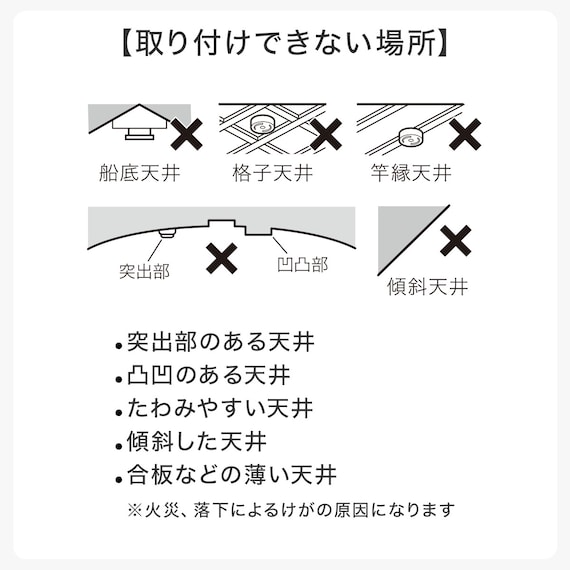 調光シーリングライト (T-300) 6枚目画像