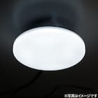 調光シーリングライト (T-300) 9枚目画像