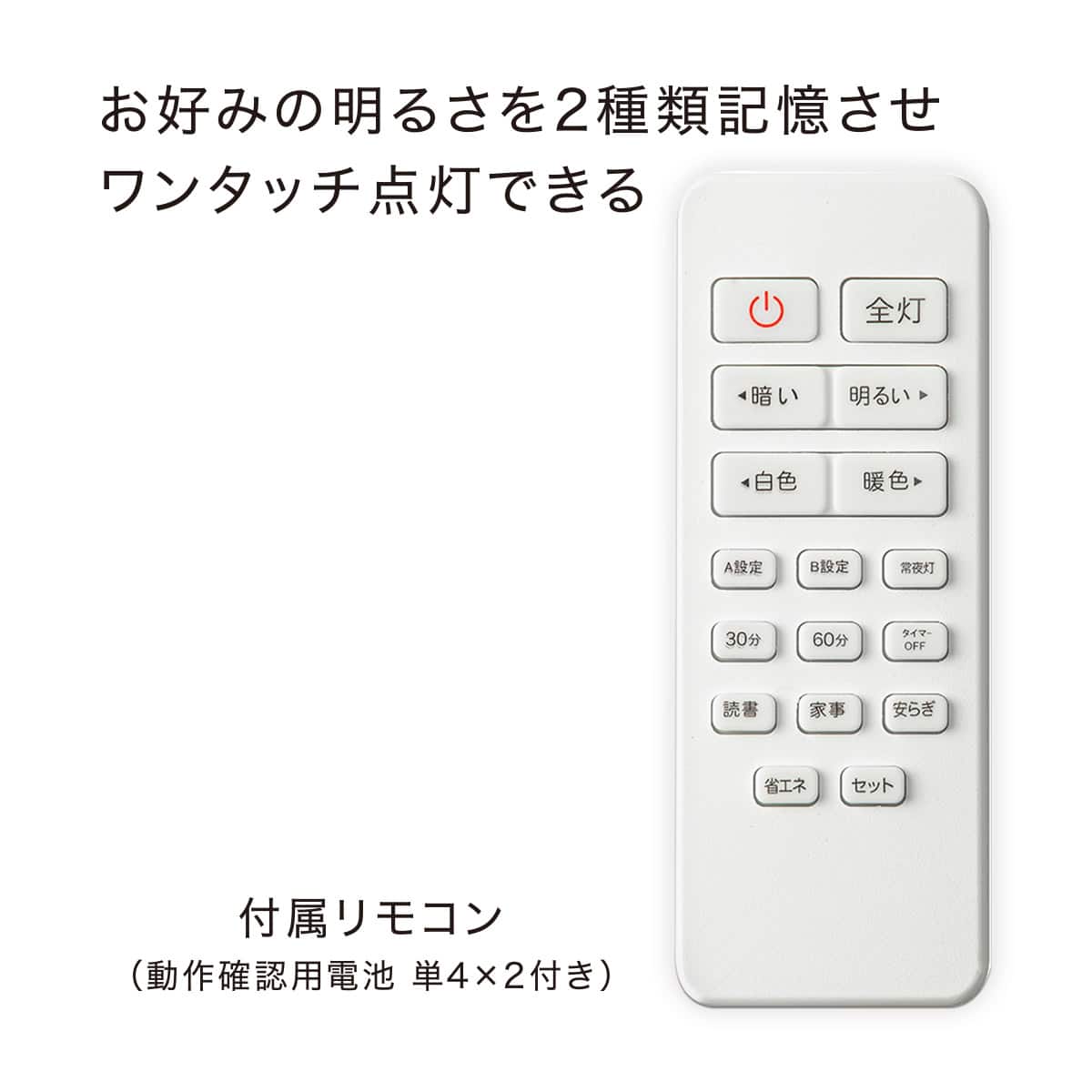 小型家電2点セット】調色シーリングライト+省スペースデスクライト