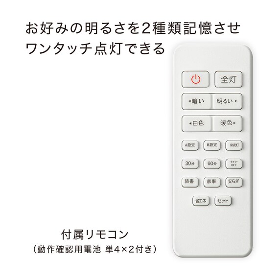 【小型家電2点セット】調色シーリングライト+省スペースデスクライトセット (ホワイト) 6枚目画像