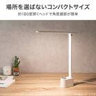 【小型家電2点セット】調色シーリングライト+省スペースデスクライトセット (ホワイト) 9枚目画像
