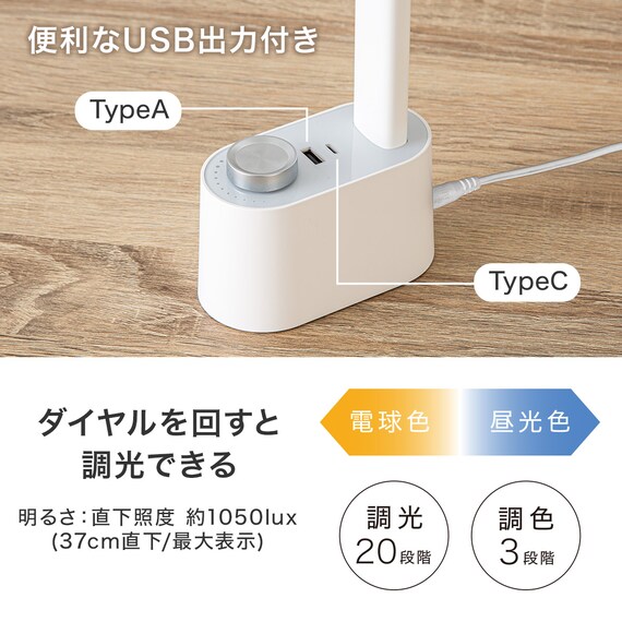  【小型家電2点セット】調色シーリングライト+省スペースデスクライトセット (ホワイト) 11枚目画像