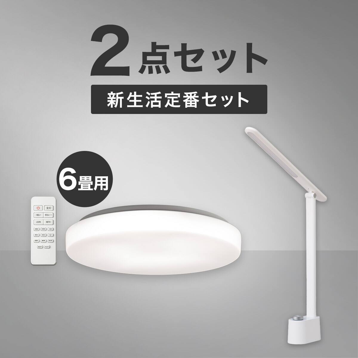 家電セット通販 | ニトリネット【公式】 家具・インテリア通販