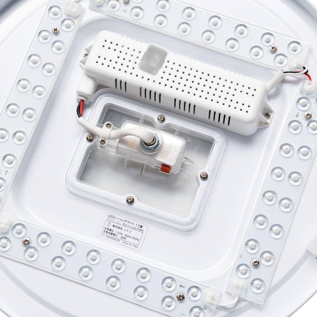 LEDシーリングライト (CI02 8J) | ニトリネット【公式】 家具