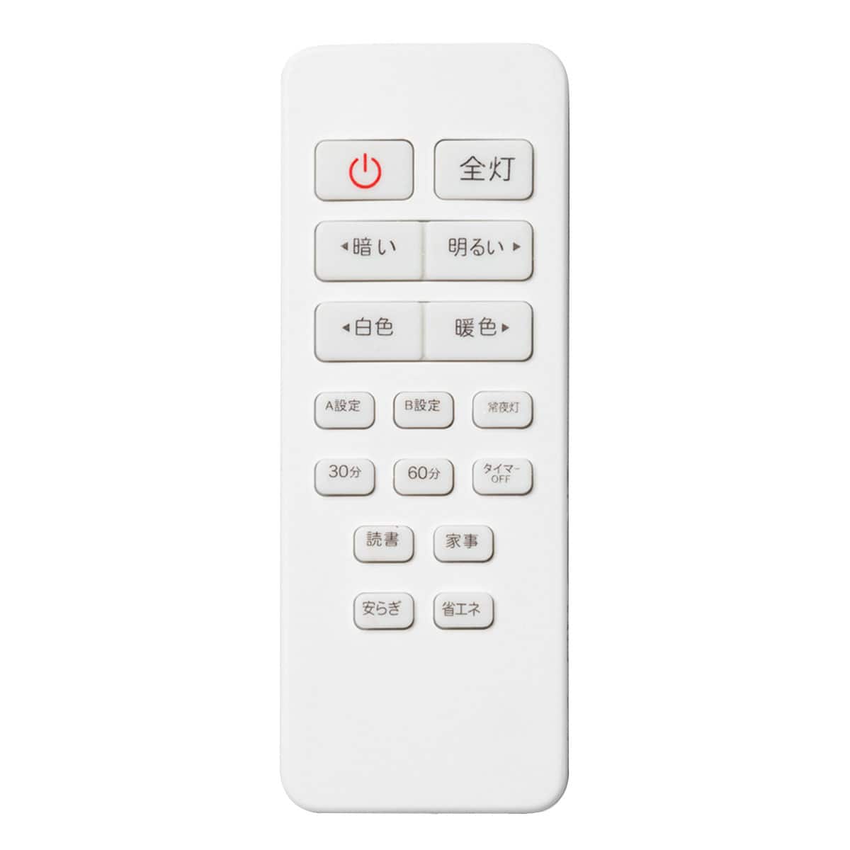 LEDシーリングライト (CI02 8J) | ニトリネット【公式】 家具