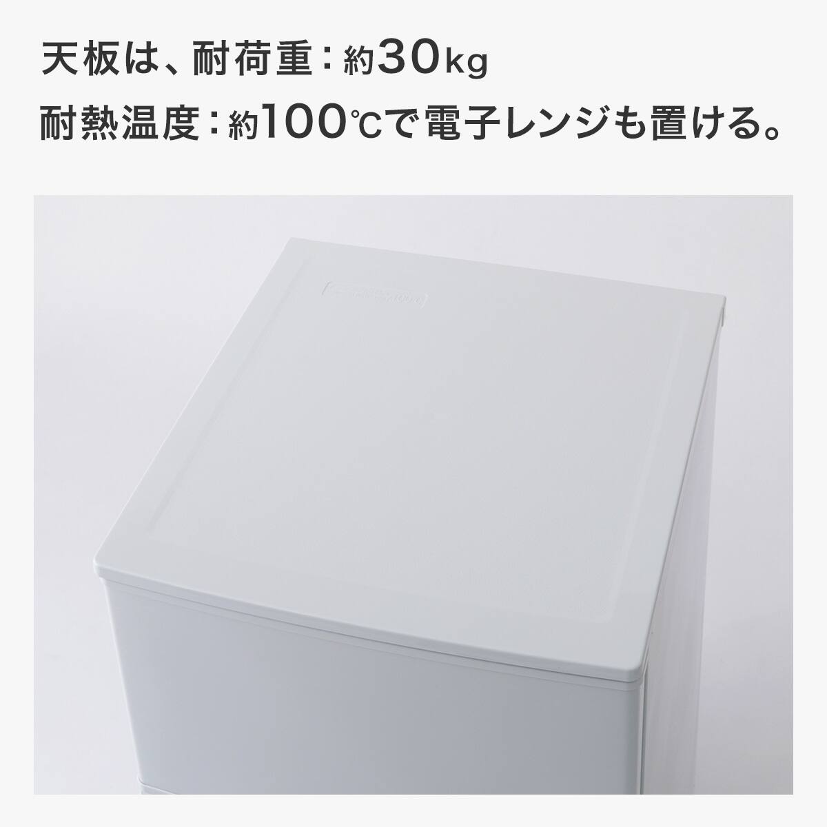 90L 直冷式2ドア冷凍冷蔵庫 (BR2C01WH) (リサイクル回収あり) | ニトリ