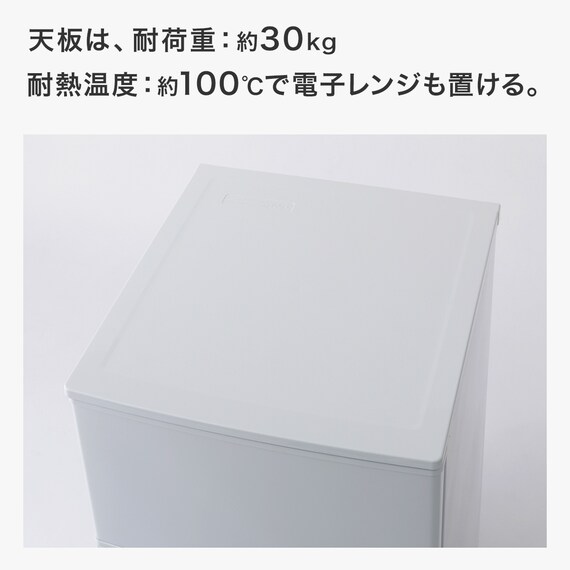 90L 直冷式2ドア冷凍冷蔵庫 (BR2C01WH) (リサイクル回収あり) | ニトリ 
