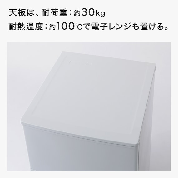 90L 直冷式2ドア冷凍冷蔵庫 (BR2C01WH)(リサイクル回収なし) 3枚目画像