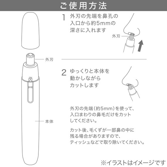 スライダー画像