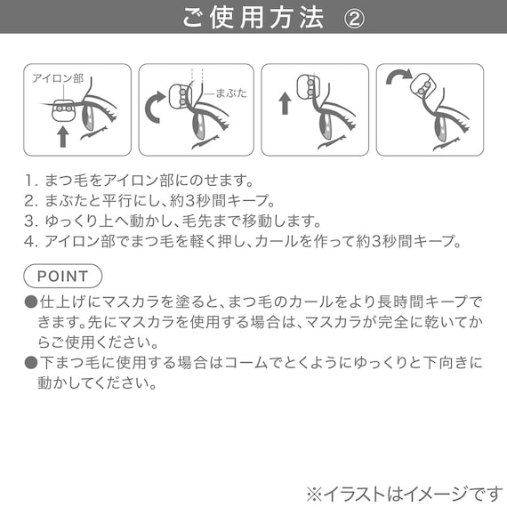 スライダー画像