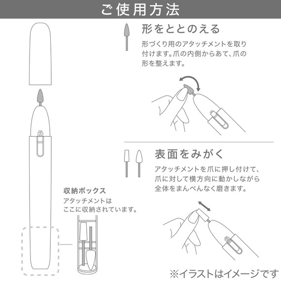 スライダー画像