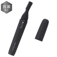 抗菌マユ&フェイスシェーバー 2 (ダークグレー)