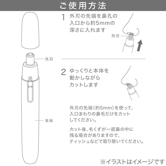 スライダー画像