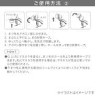 抗菌ホットアイラッシュカーラー 2 (ベージュ) 3枚目画像
