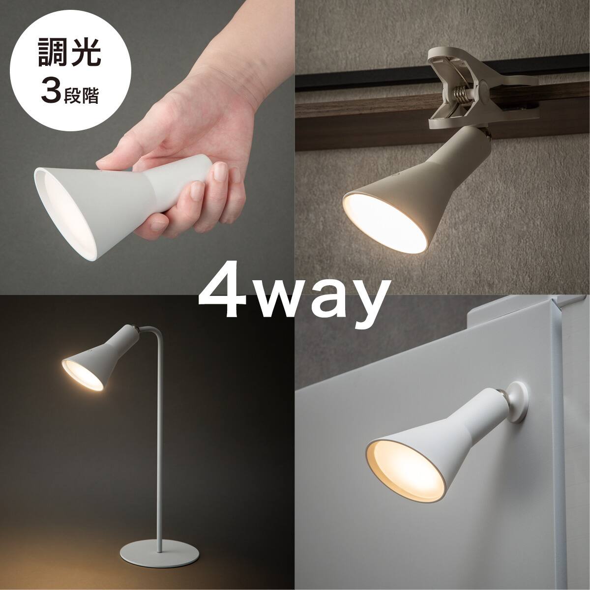 クリップライト通販 | ニトリネット【公式】 家具・インテリア通販