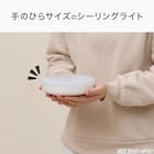 LEDミニシーリングライト (60D) 4枚目画像