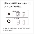 LEDミニシーリングライト (60D) 5枚目画像