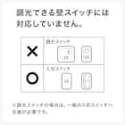 LEDミニシーリングライト (60D) 6枚目画像