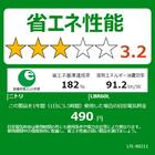 LEDミニシーリングライト (ライトブラウン 60L) 7枚目画像