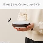 LEDミニシーリングライト (ミドルブラウン 60L) 4枚目画像