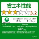 LEDミニシーリングライト (ミドルブラウン 60L) 7枚目画像