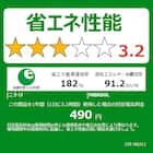 LEDミニシーリングライト (ミドルブラウン 60L) 7枚目画像