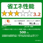 センサー付きLEDミニシーリングライト (S60D) 6枚目画像