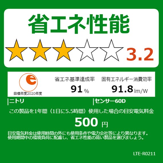 センサー付きLEDミニシーリングライト (S60D) 6枚目画像