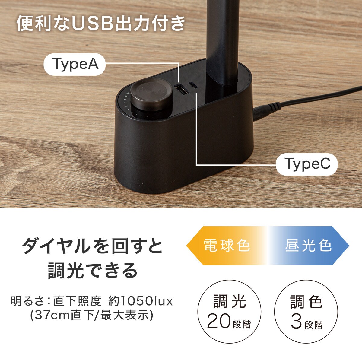 LEDデスクライト(DX-OK06 ブラック) | ニトリネット【公式】 家具