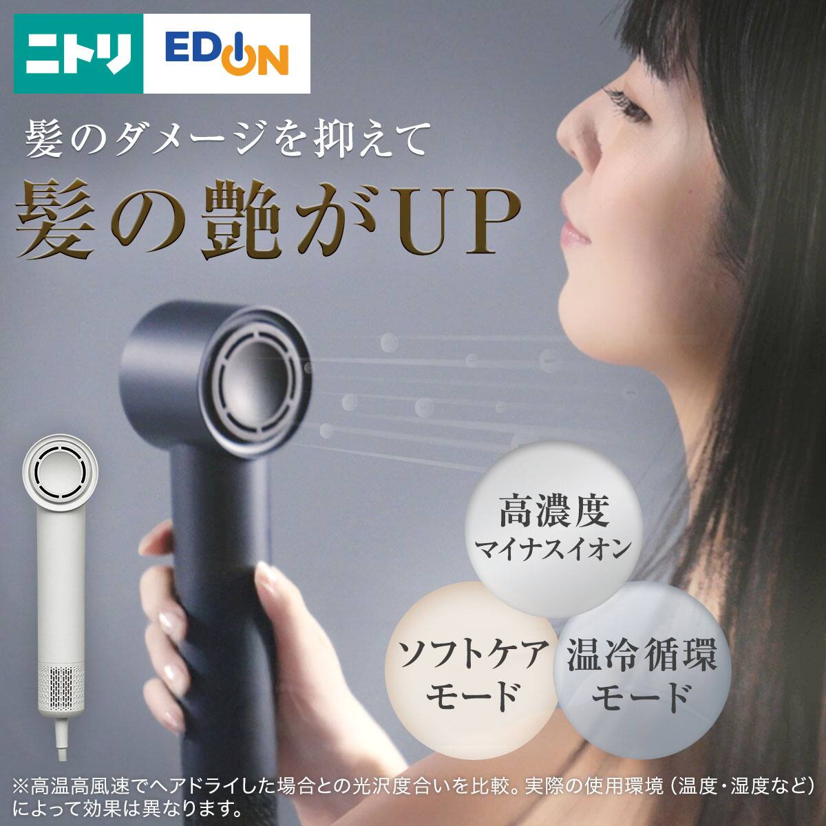ラッピング袋ネイビー色付き】高濃度マイナスイオンヘアケアドライヤー