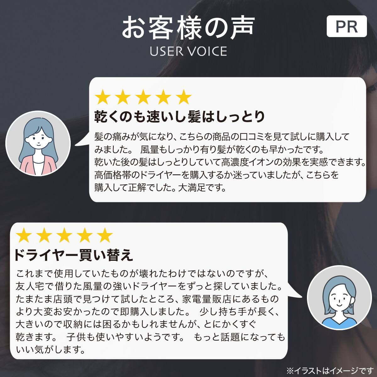 ラッピング袋ネイビー色付き】高濃度マイナスイオンヘアケアドライヤー