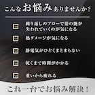 【母の日 プレゼント】高濃度マイナスイオン ヘアケアドライヤー (NY281 ホワイト)ギフト 贈り物 お母さん 実用品 4枚目画像